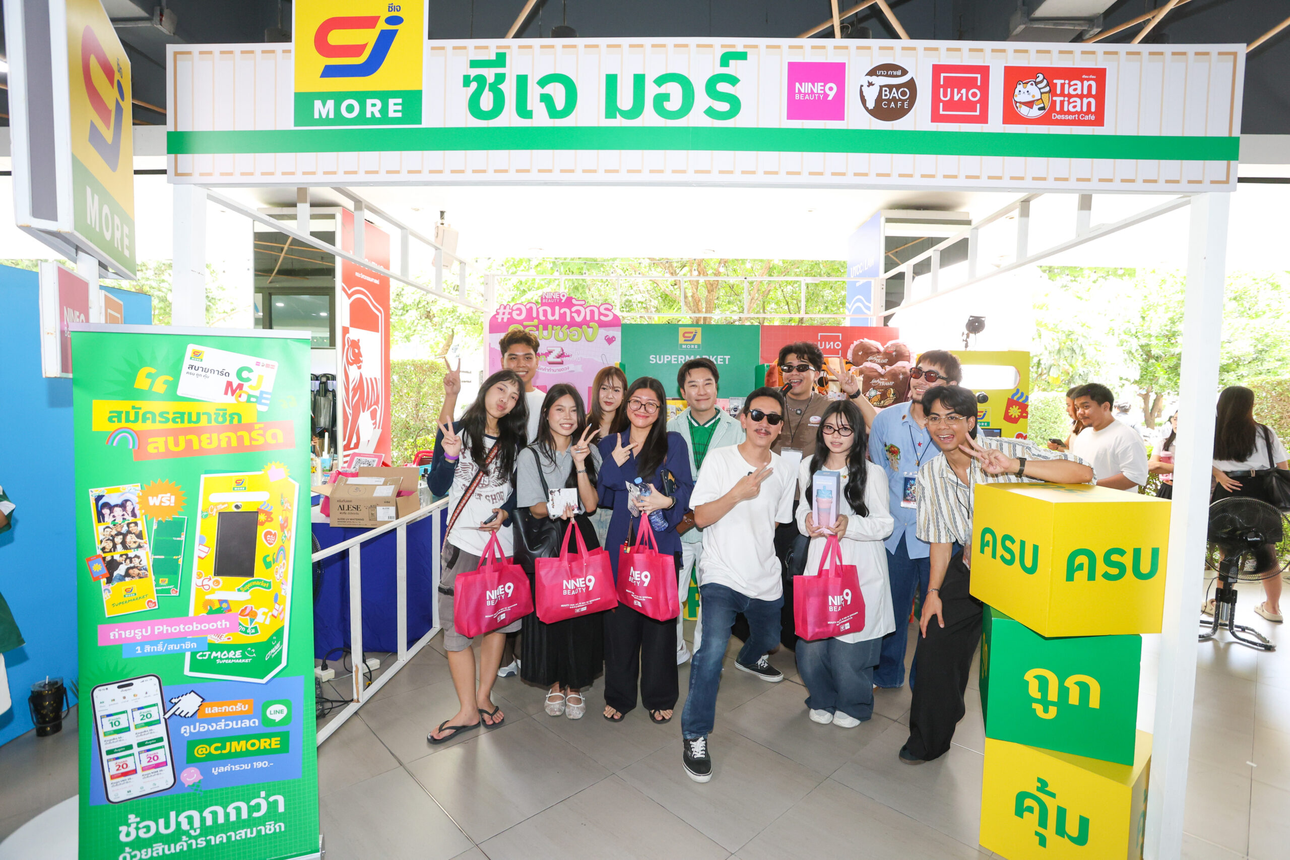 CJ MORE ตอกย้ำแบรนด์ใกล้ชิด New Gen ผนึก “เทพลีลา” ปักหมุด ม.หอการค้าไทย ชวนเล่น–แชร์–สร้างคอนเทนต์ผ่านประสบการณ์จริง